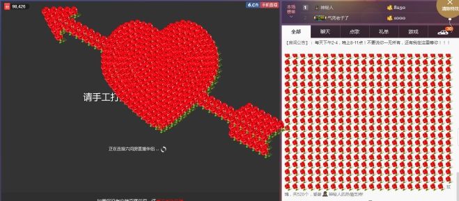 58426685主播照片