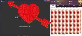 58426685主播照片