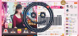 ╰ゞ✿迷雪儿✿ゞ╮主播照片