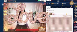 四川雨打湿了温州的夜主播照片