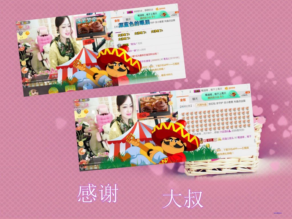 紫薇☆☆音乐频道的图片