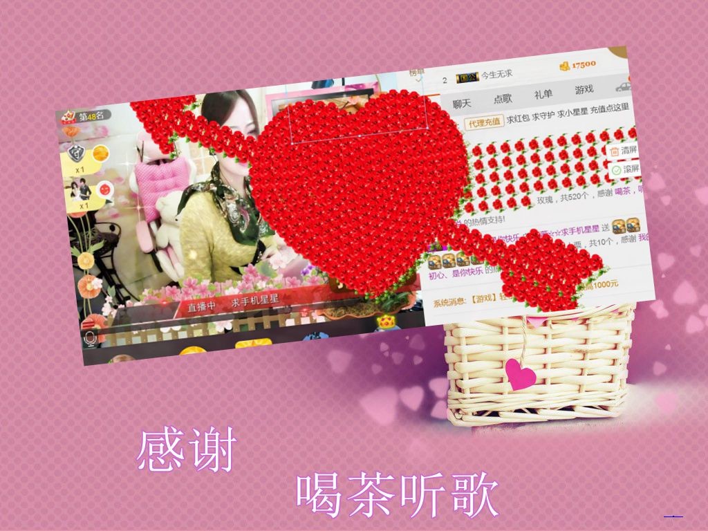 紫薇☆☆音乐频道的图片