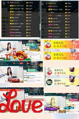 九公主99主播照片