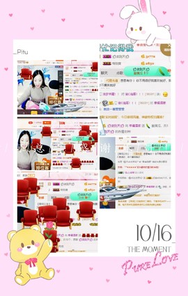 幸福酒家主播照片