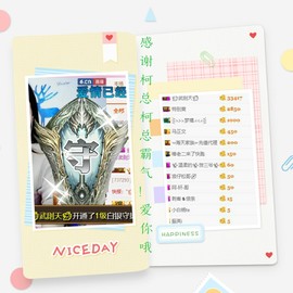 幸福酒家主播照片