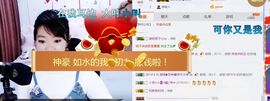薇琪❥琪小瘦呀主播照片