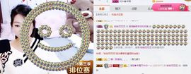薇琪❥琪小瘦呀主播照片