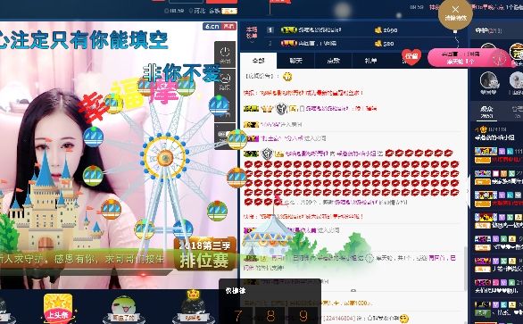 梦梦‘’的主播照片