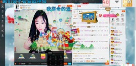 这不好起来了吗主播照片
