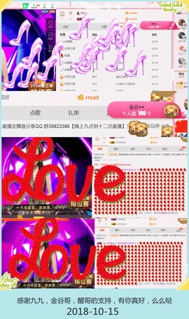 DJ21225主播照片
