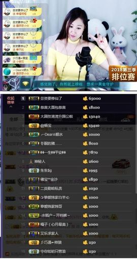 🍒大圆肉肉哒主播照片