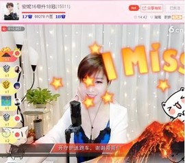 ♬♬╰≯洪波≮╯主播照片