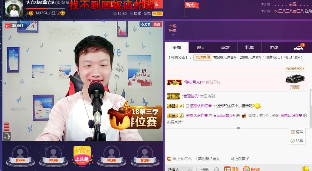 小鑫唱情歌的图片