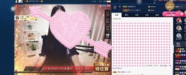 四川雨打湿了温州的夜主播照片