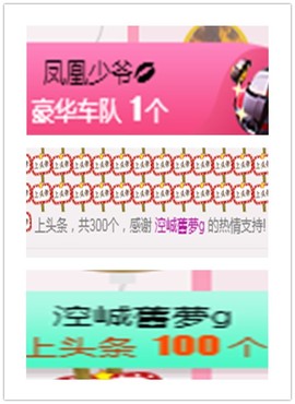 故乡111主播照片
