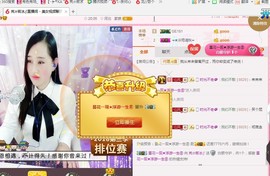 岚☆若冰♂主播照片