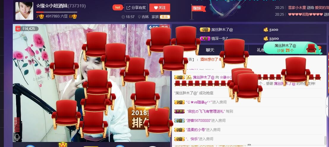 ☆缘☆酒妹的图片