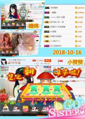 乖“我们的回忆，😘主播照片