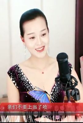 放秋假主播照片