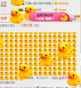 惯宝✨多幸运主播照片