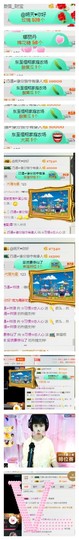 惯宝✨多幸运主播照片