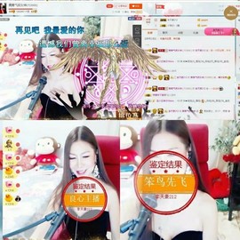 青青气质女神主播照片
