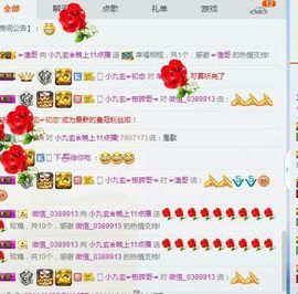 小九玄主播照片