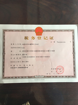 藏翠阁绿松石蜜蜡馆主播照片