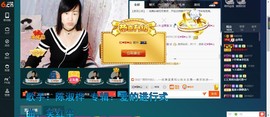 青莲退啦主播照片