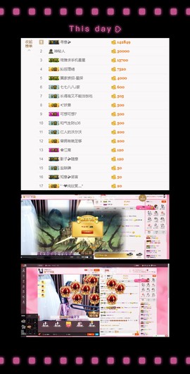 知意.主播照片