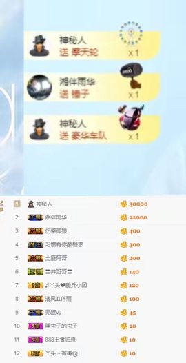 丫头唱歌给你听主播照片