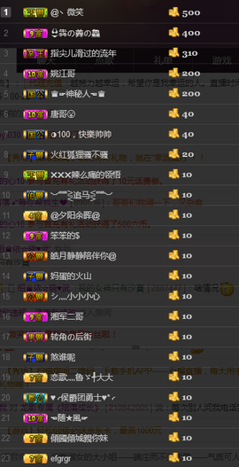 ╰落落.主播照片