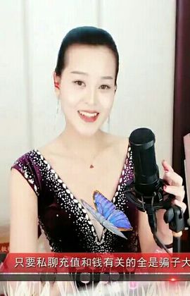 放秋假主播照片
