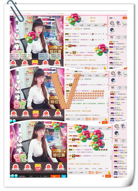 ╰ゞ✿迷雪儿✿ゞ╮主播照片