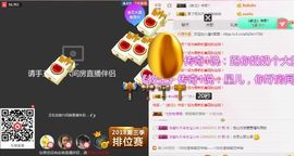 星儿✨主播照片
