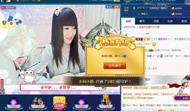 ☆*.☆～主播照片