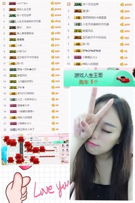🌺越越ꦿ主播照片