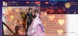 ☆缘☆酒妹主播照片