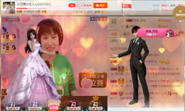 惯宝✨多幸运主播照片
