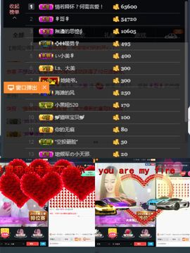 亲爱的大美‘主播照片
