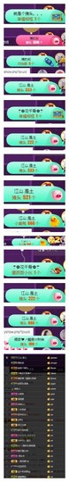 杨妹小可爱主播照片