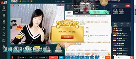 青莲退啦主播照片