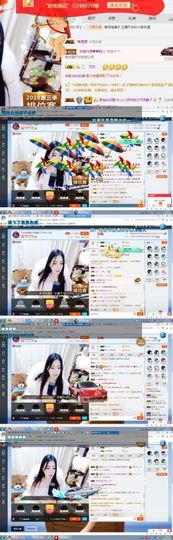 嘿……嘿主播照片
