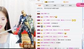 如初、是过过-主播照片