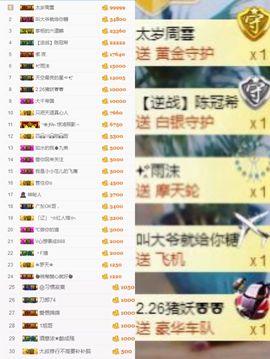 大脸.恭祝爱妃公爵主播照片