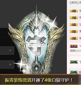 冰美感恩有你主播照片