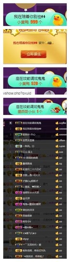 杨妹小可爱主播照片