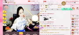 ～～～小靓彁～～主播照片