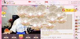 ～～～小靓彁～～主播照片
