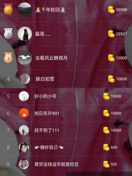疯狂的药药宝贝主播照片